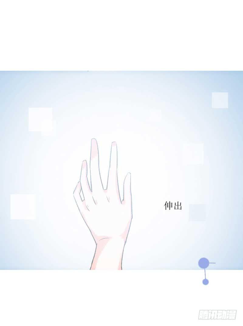 《逆光少女》契约达成 第17页