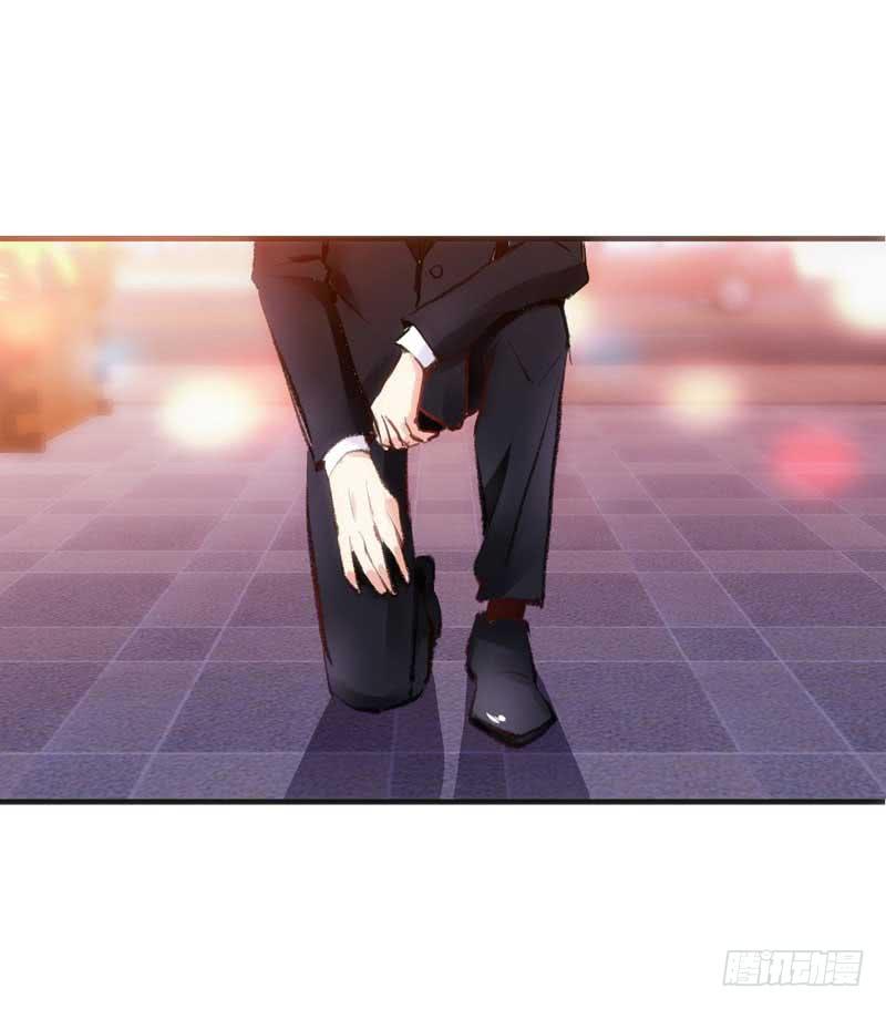 《逆光少女》契约达成 第24页