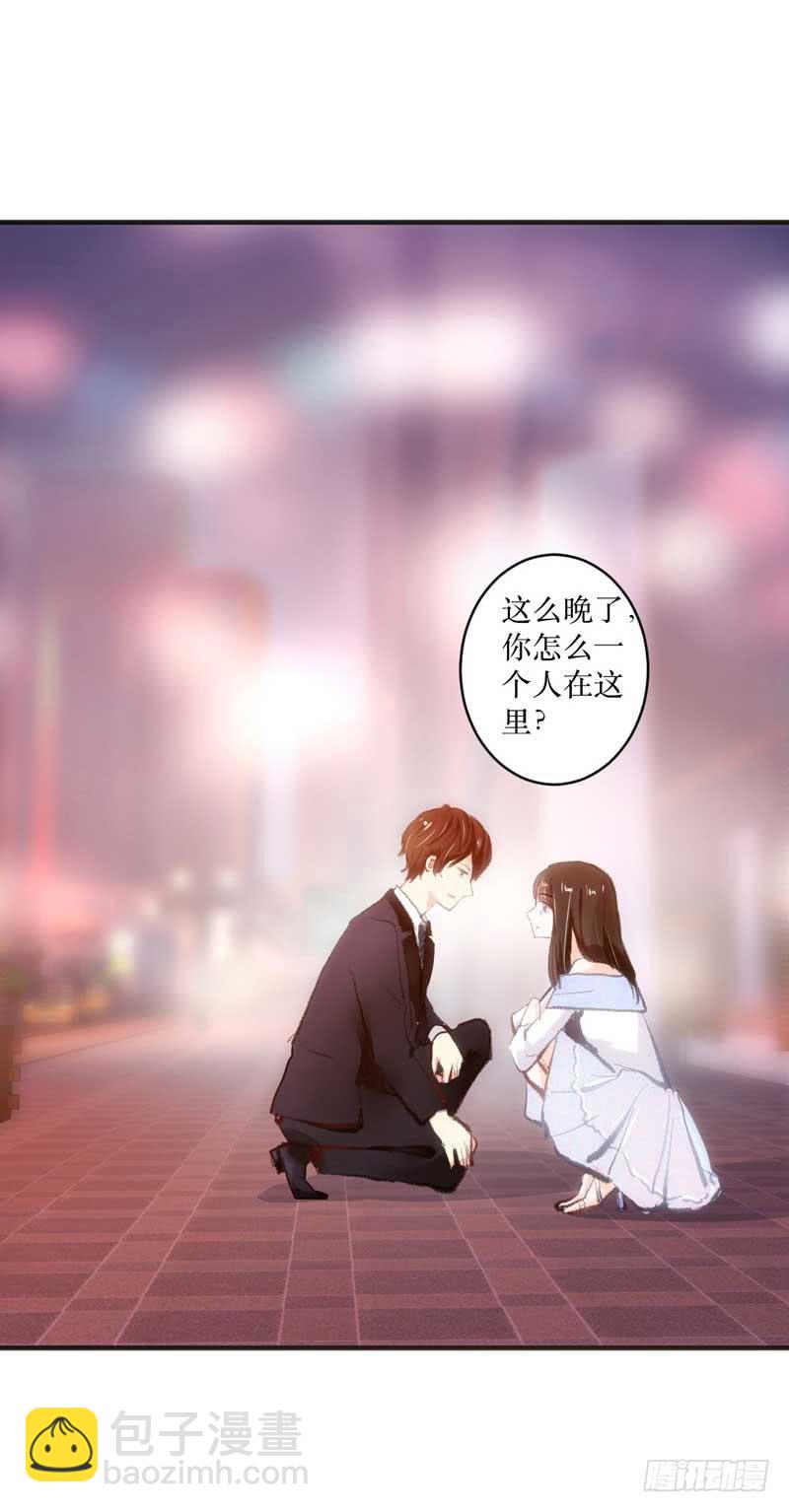 《逆光少女》契约达成 第25页