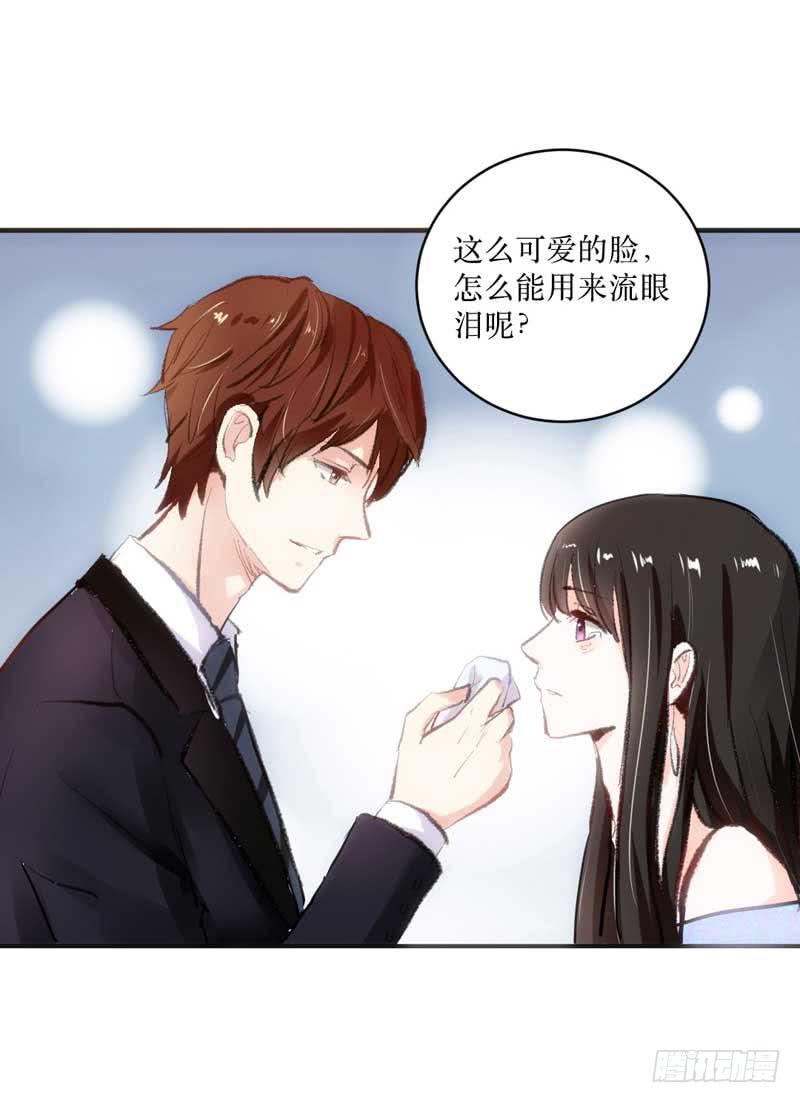 《逆光少女》契约达成 第28页