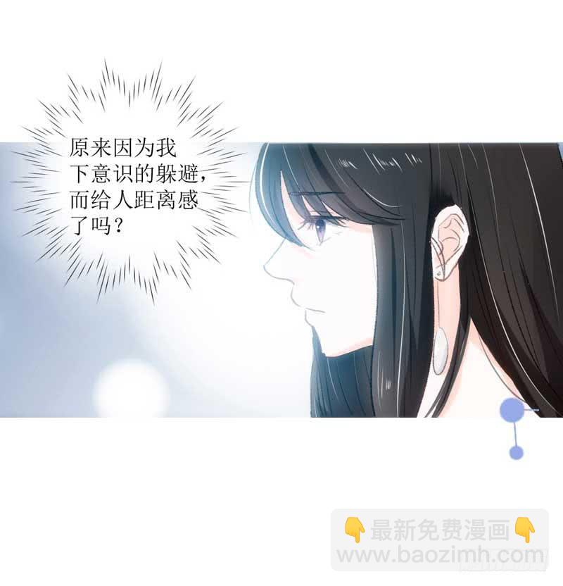 《逆光少女》契约达成 第35页