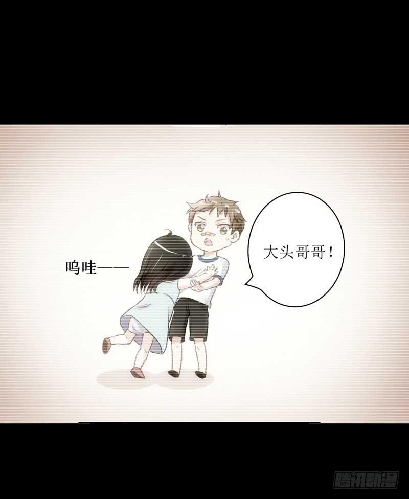 《逆光少女》契约达成 第40页