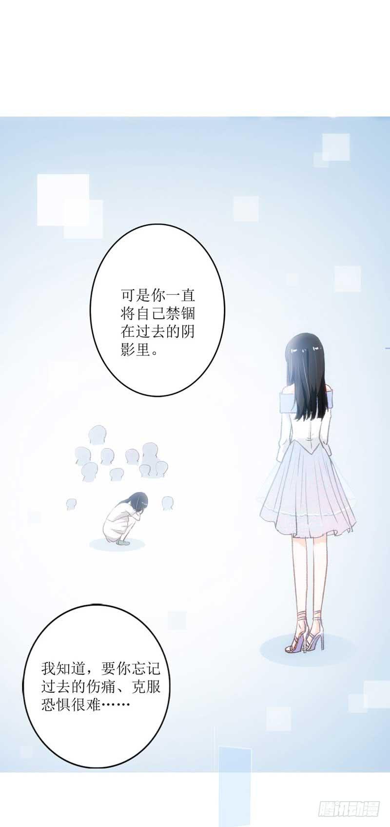 《逆光少女》契约达成 第4页