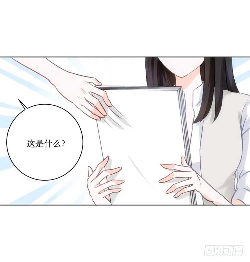 《逆光少女》堪比恶魔的熊孩子 第10页