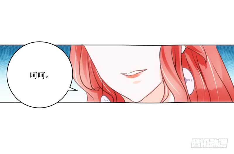 《逆光少女》堪比恶魔的熊孩子 第13页