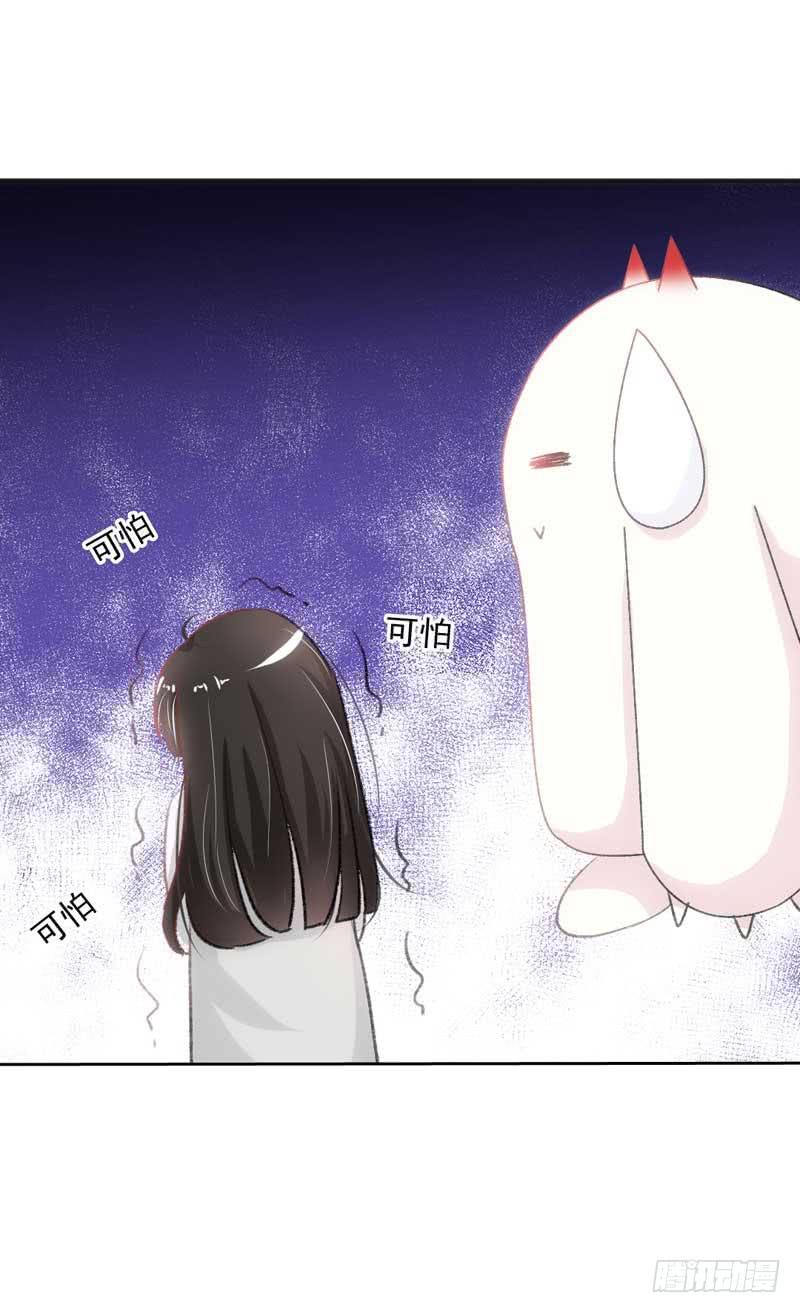《逆光少女》堪比恶魔的熊孩子 第30页
