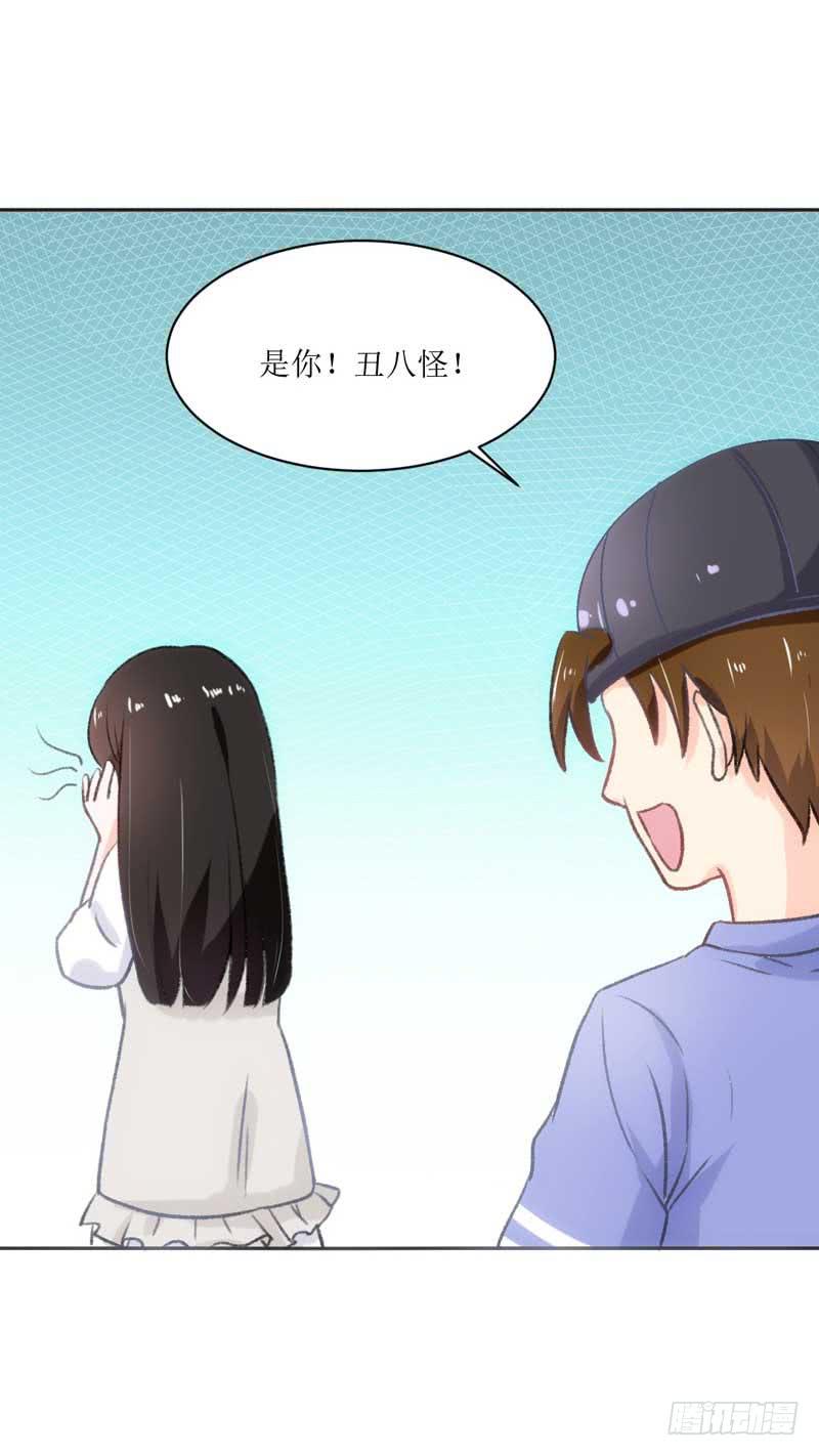 《逆光少女》堪比恶魔的熊孩子 第35页