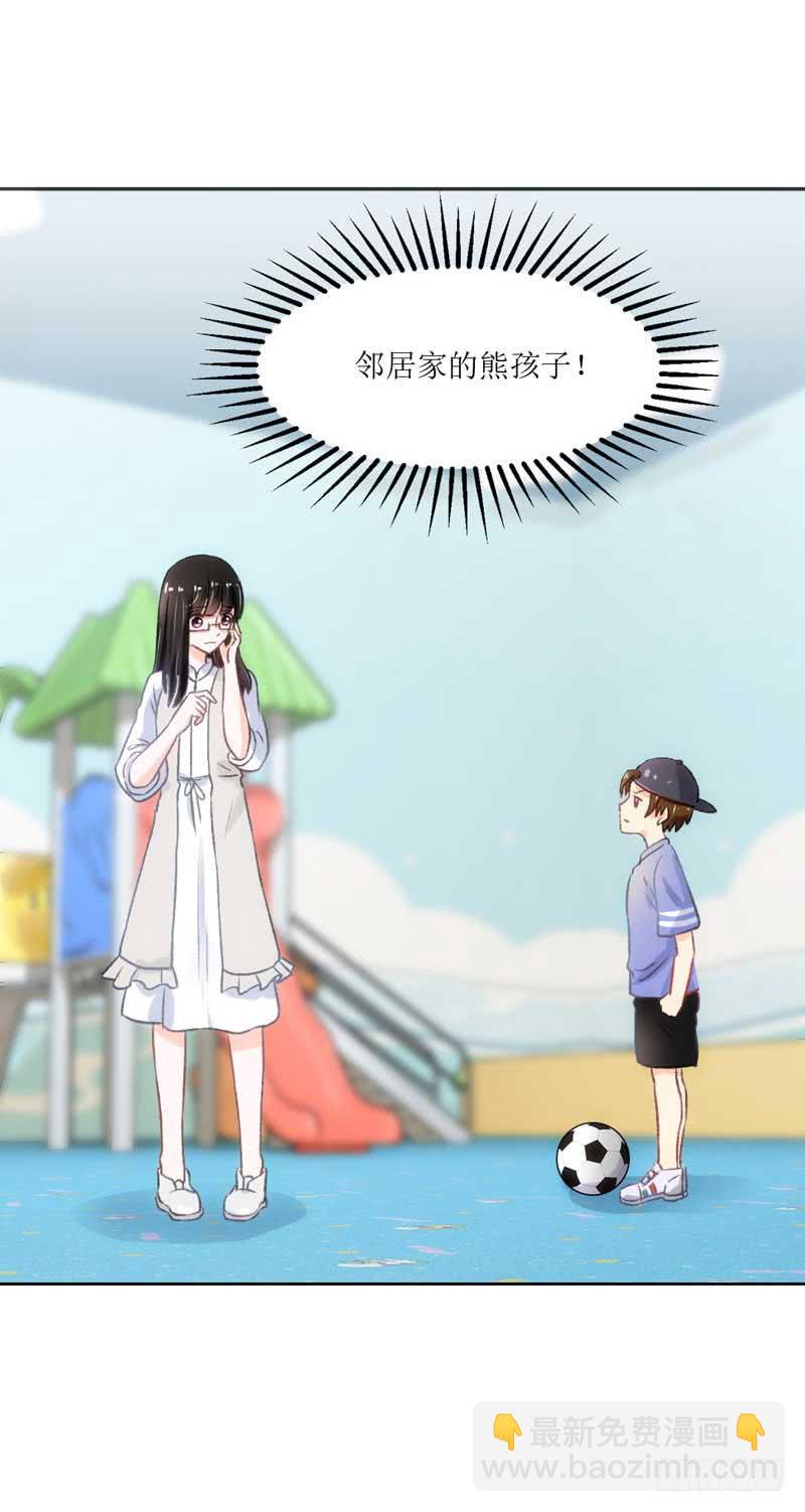 《逆光少女》堪比恶魔的熊孩子 第37页