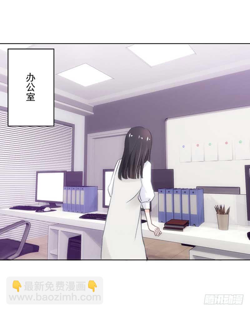 《逆光少女》堪比恶魔的熊孩子 第3页