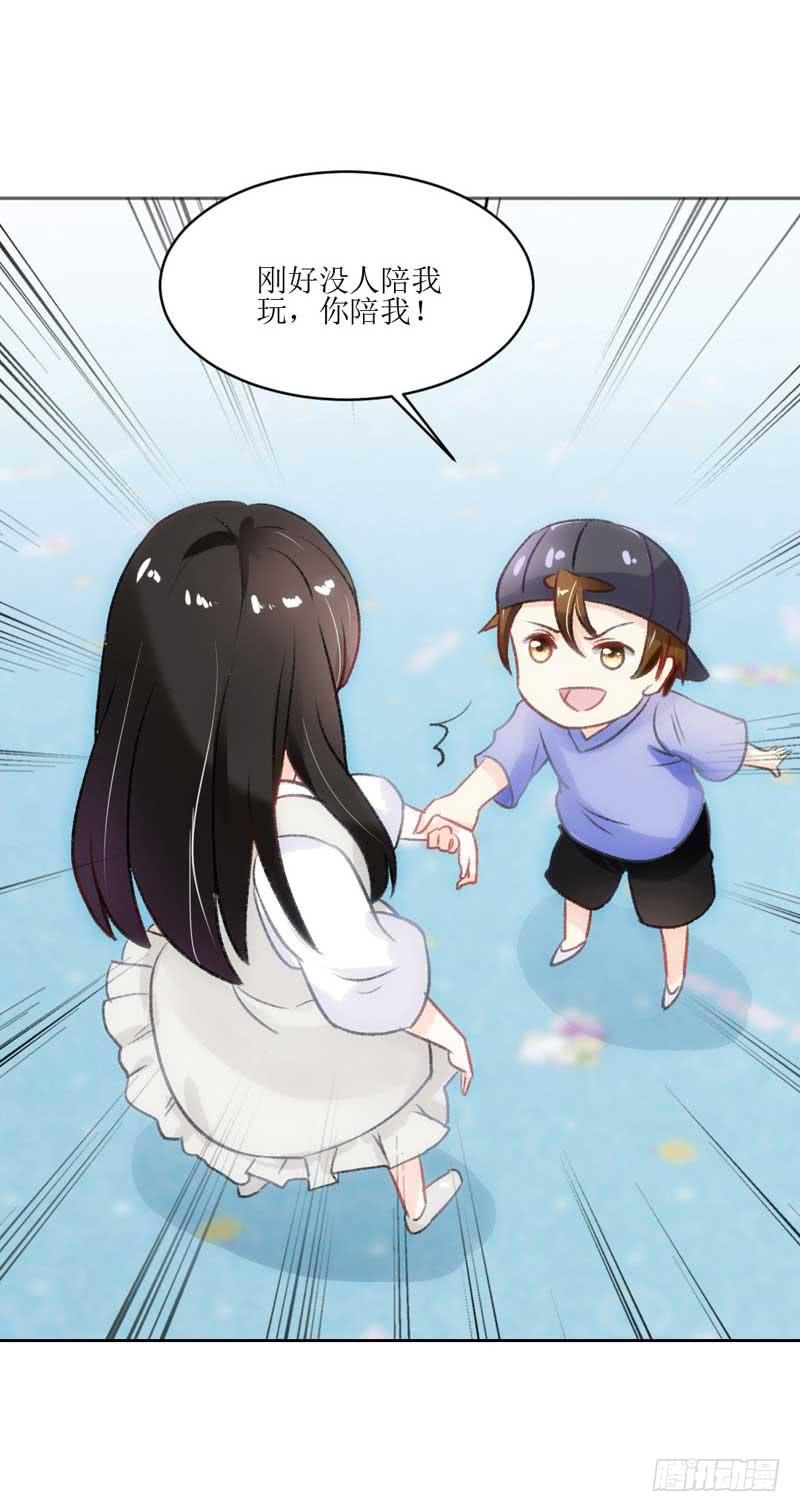 《逆光少女》堪比恶魔的熊孩子 第41页