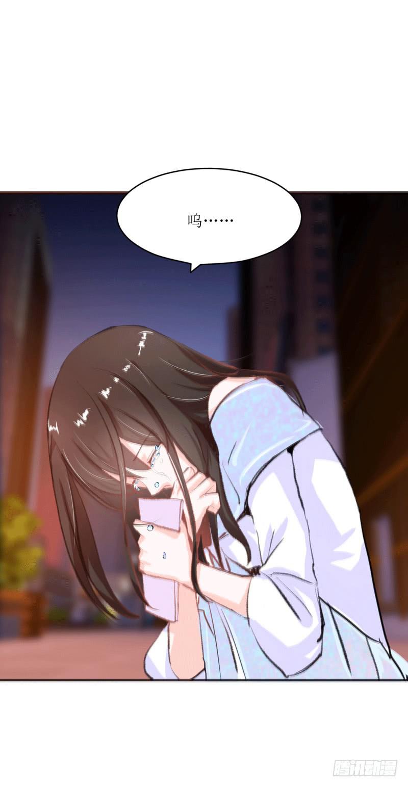 《逆光少女》原来你是这样的零 第25页
