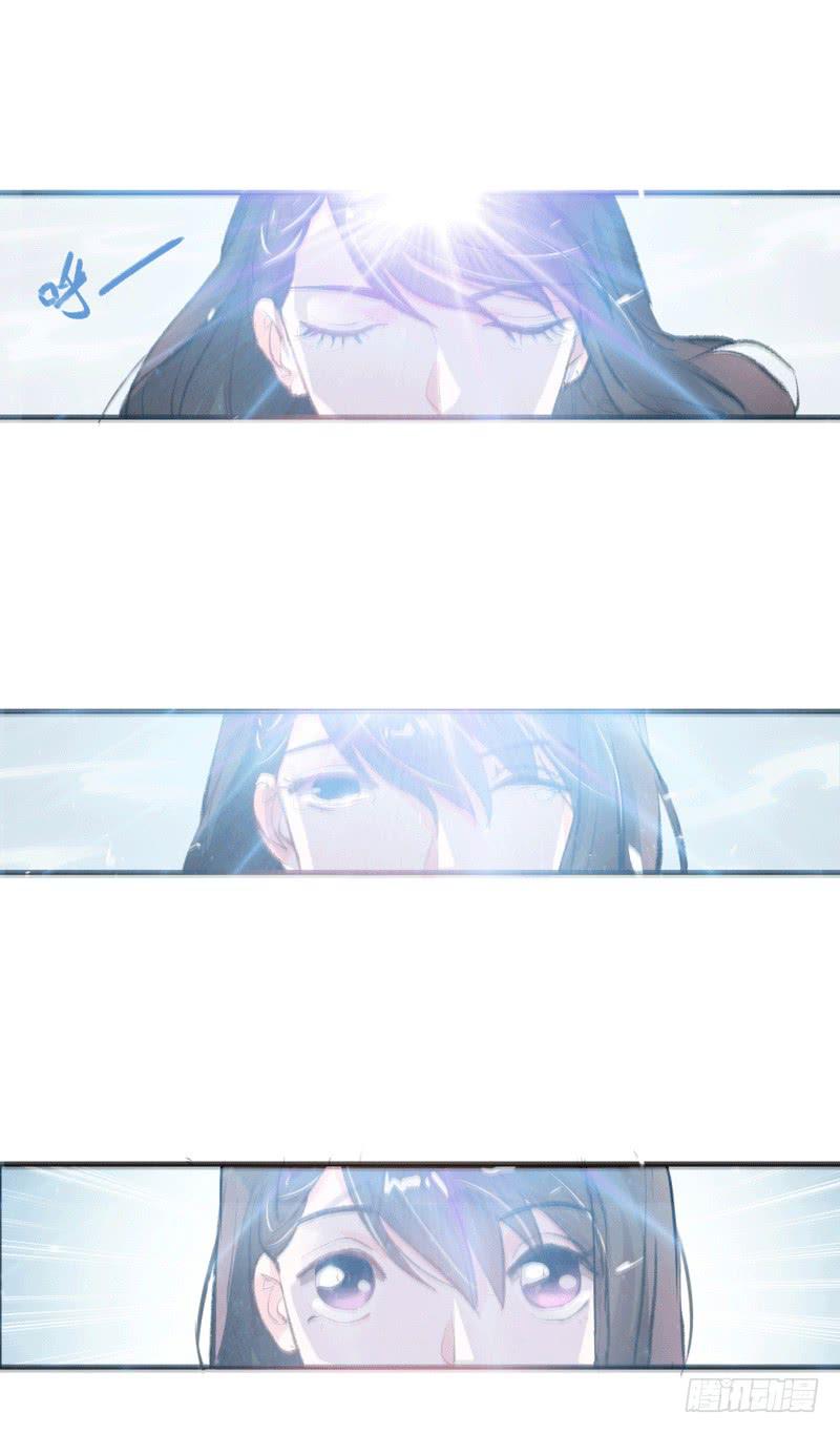 《逆光少女》原来你是这样的零 第33页