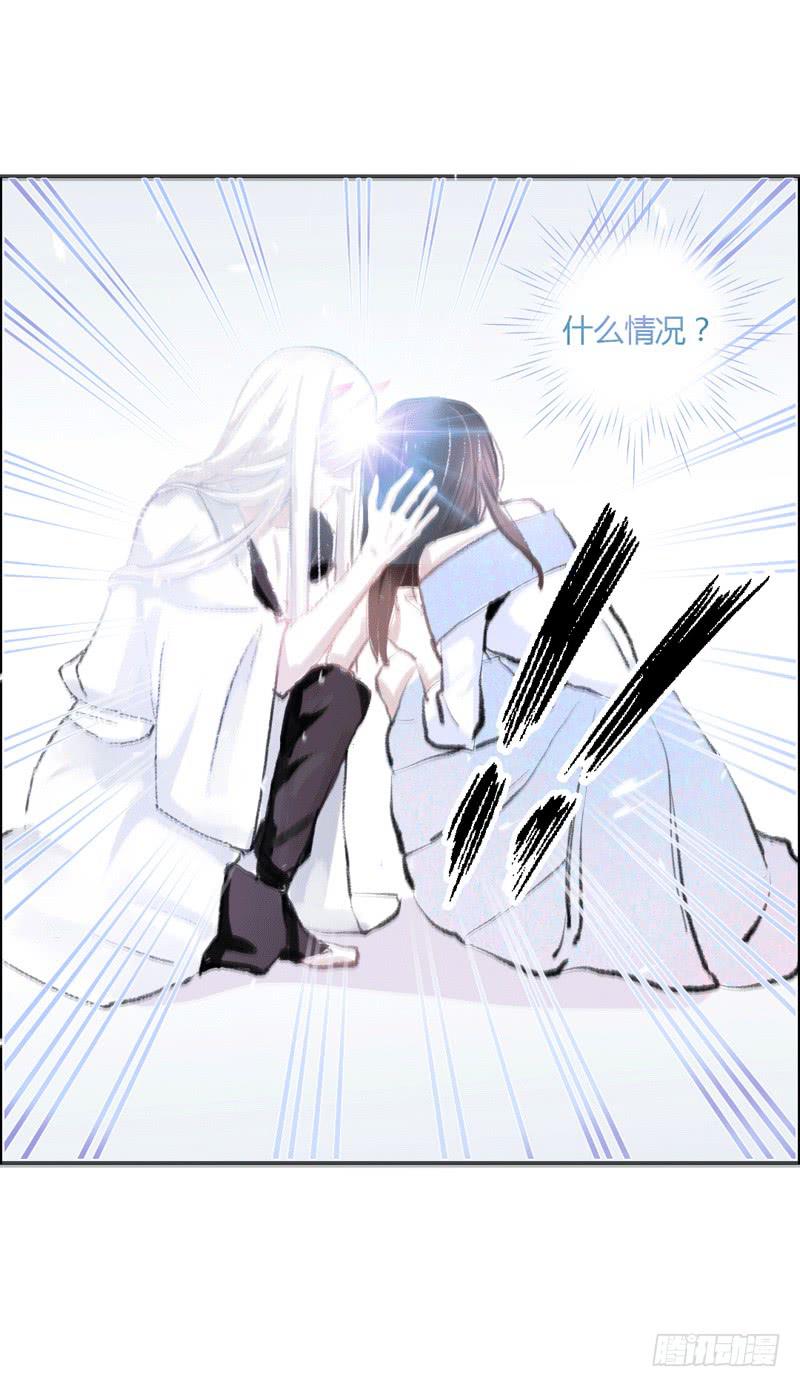 《逆光少女》原来你是这样的零 第35页