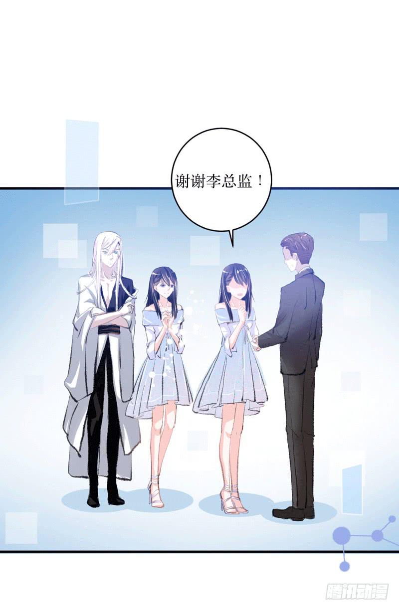 《逆光少女》原来你是这样的零 第45页