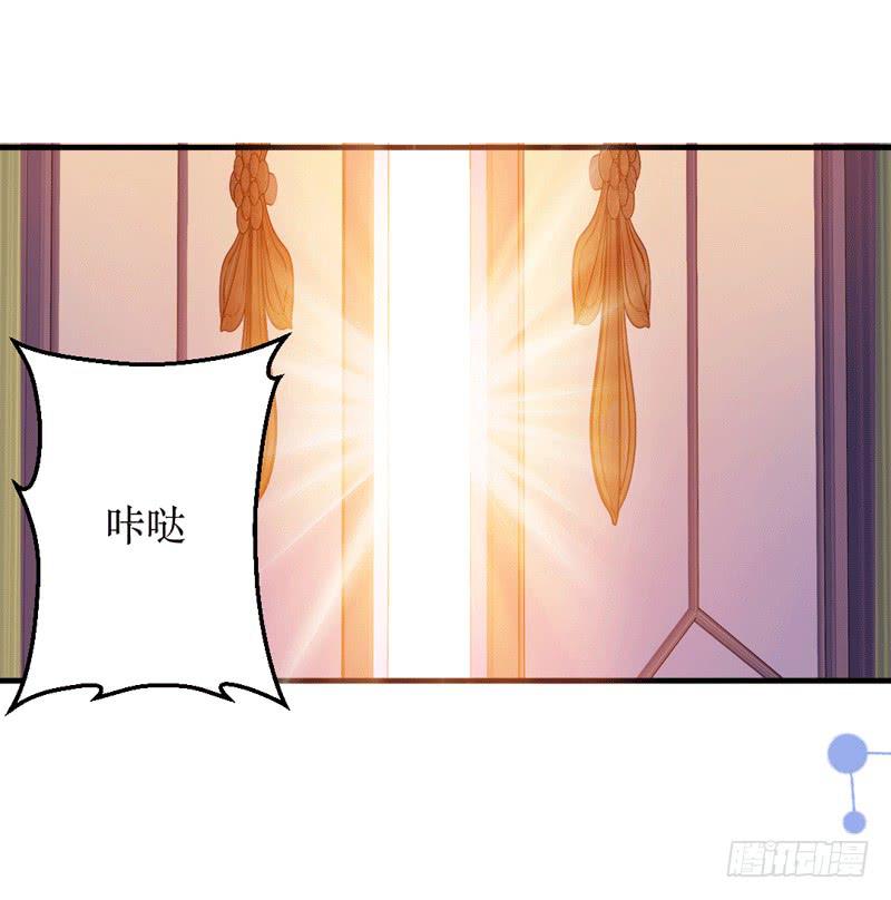 《逆光少女》原来你是这样的零 第47页