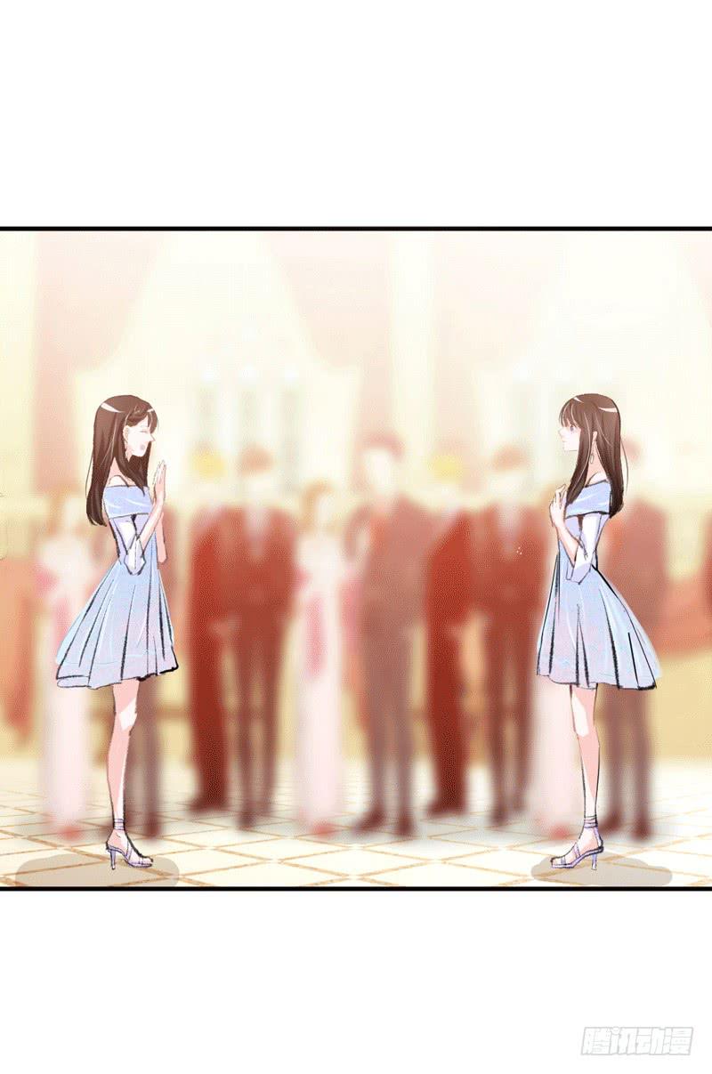 《逆光少女》原来你是这样的零 第50页