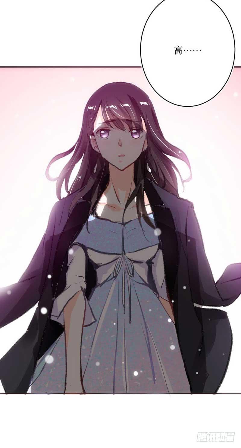 《逆光少女》原来你是这样的零 第5页