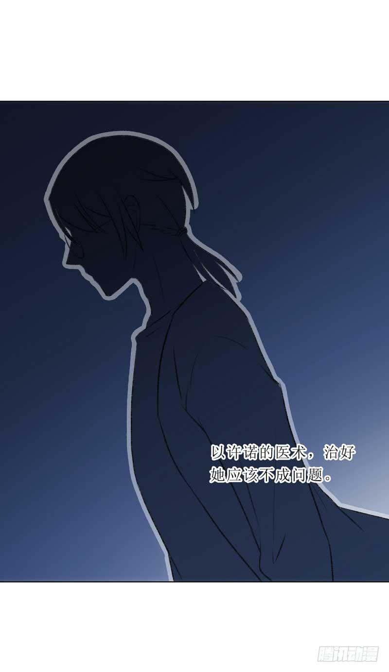 《逆光少女》有意思的女人 第12页