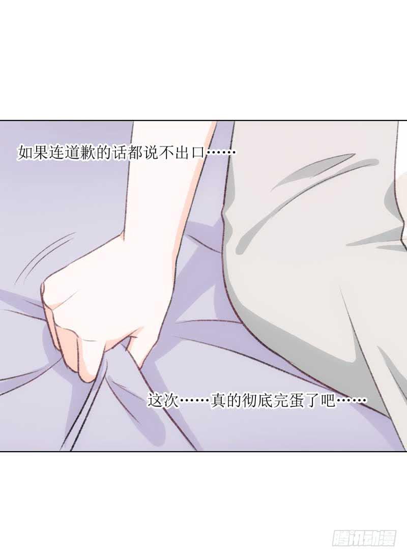 《逆光少女》有意思的女人 第15页