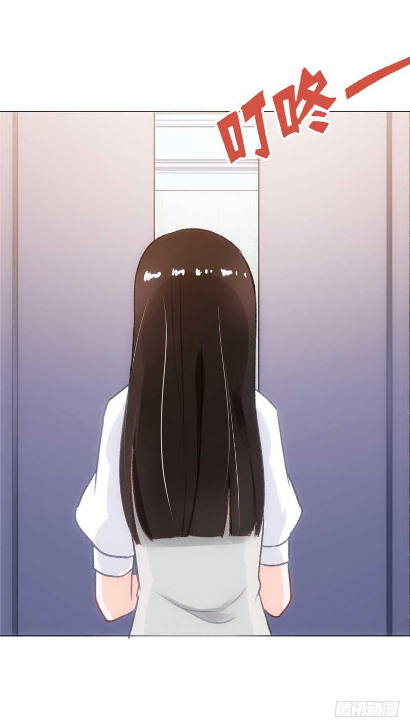 《逆光少女》有意思的女人 第32页