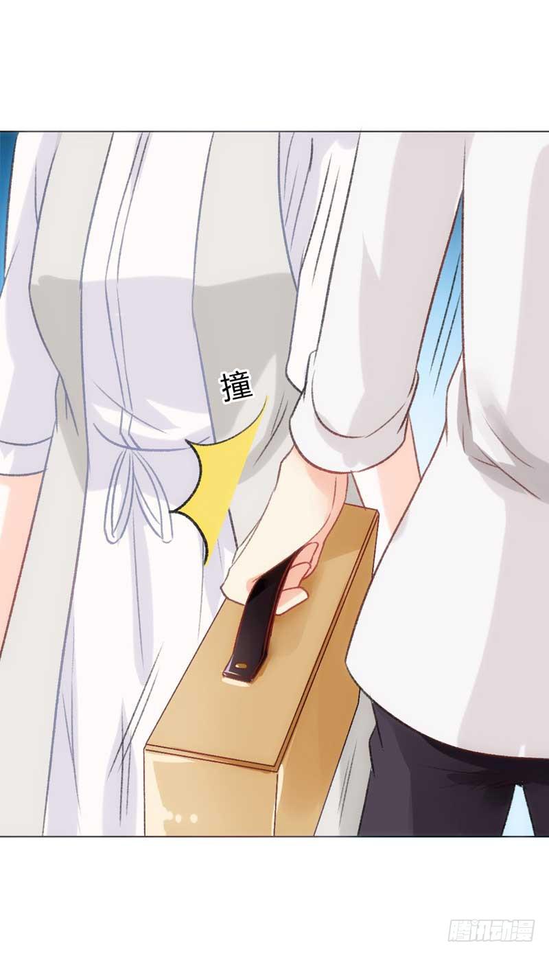 《逆光少女》有意思的女人 第34页