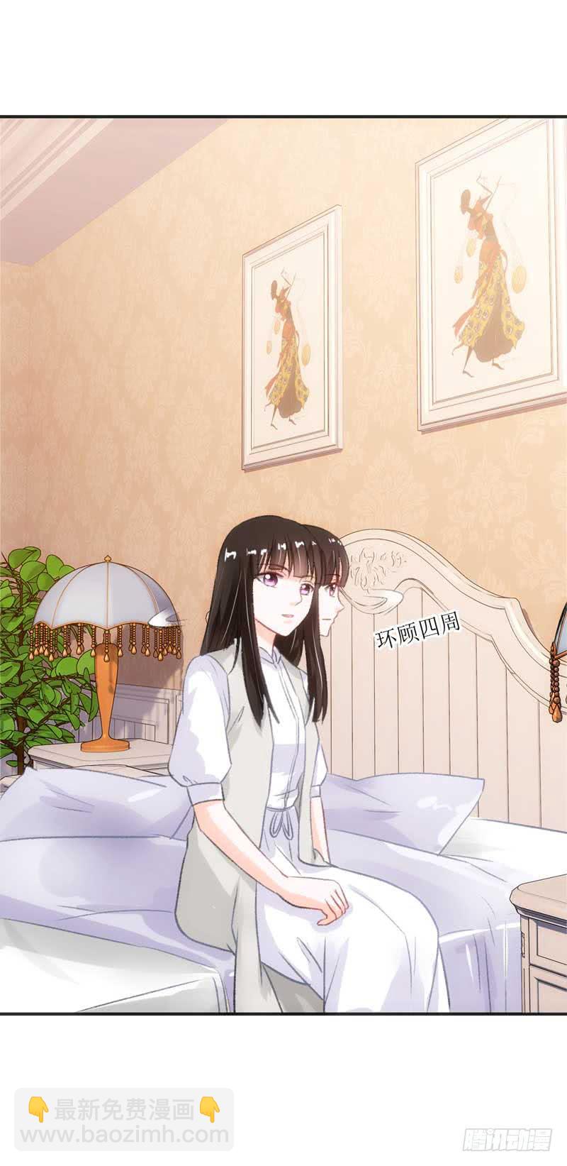 《逆光少女》有意思的女人 第6页