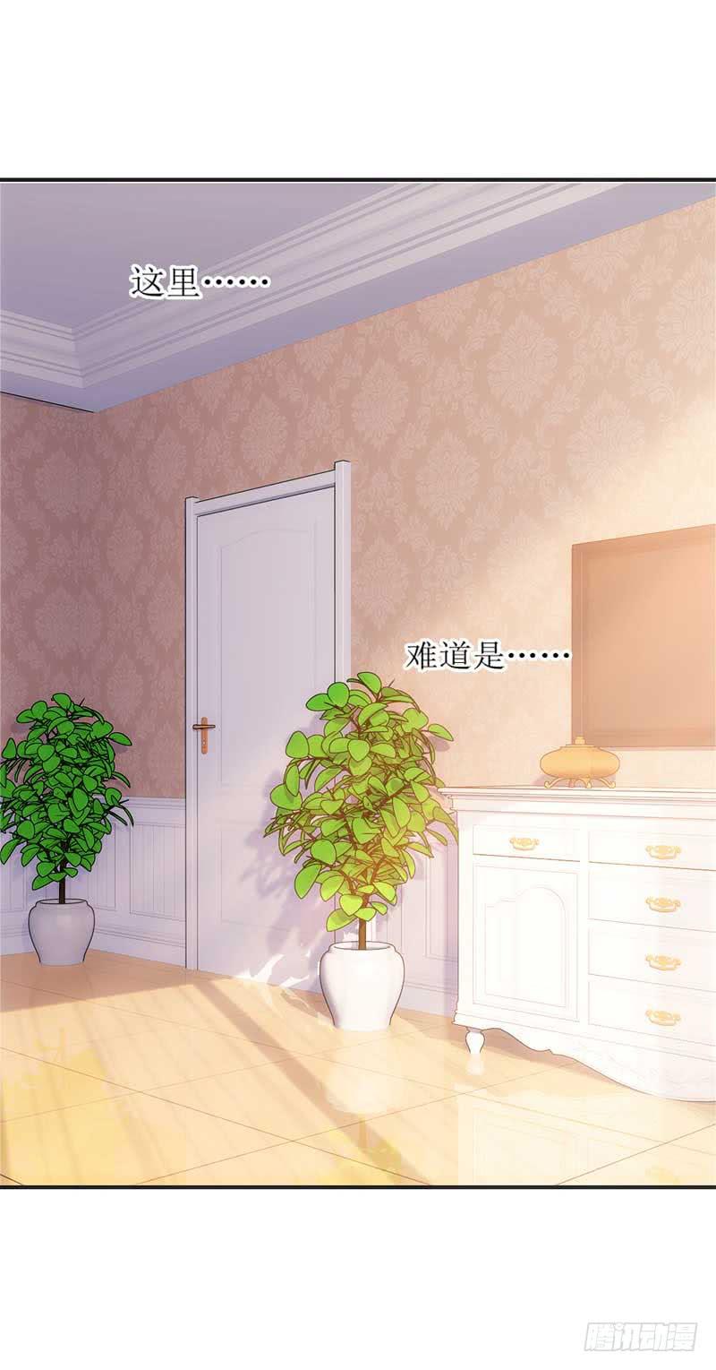 《逆光少女》有意思的女人 第7页