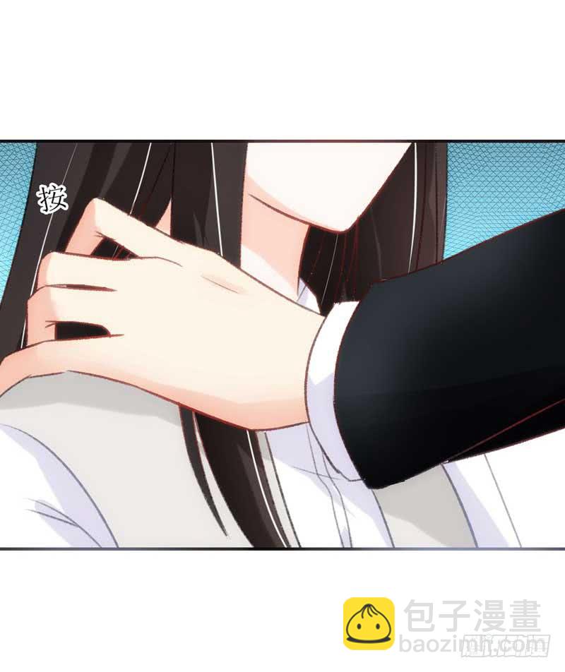 《逆光少女》女人，你很不乖 第42页