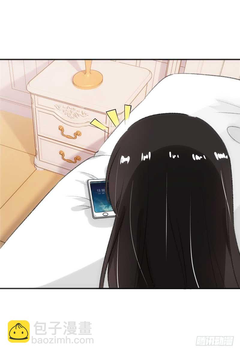 《逆光少女》女人，你很不乖 第44页