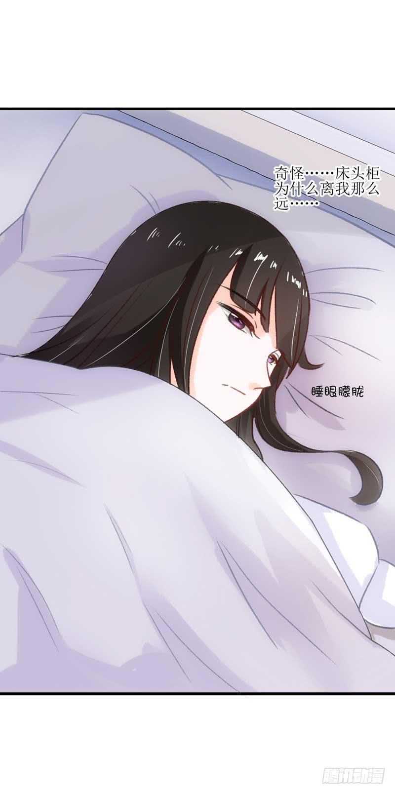 《逆光少女》女人，你很不乖 第6页