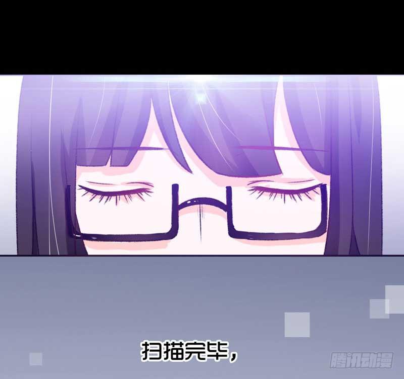 《逆光少女》糟糕！副作用生效！ 第33页