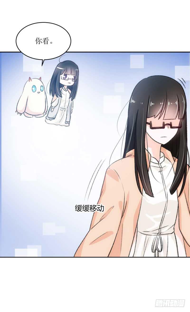 《逆光少女》晕倒了，要抱抱才起来！ 第13页