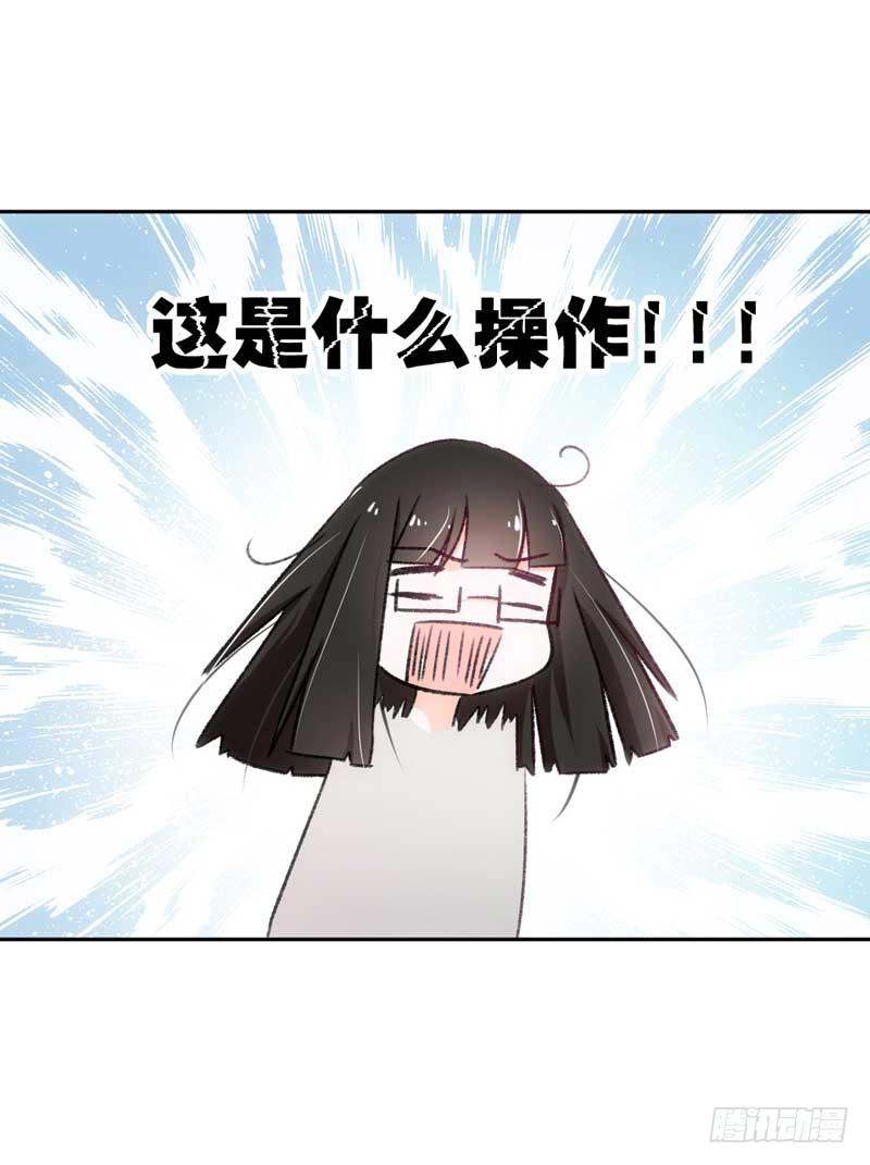 《逆光少女》晕倒了，要抱抱才起来！ 第19页