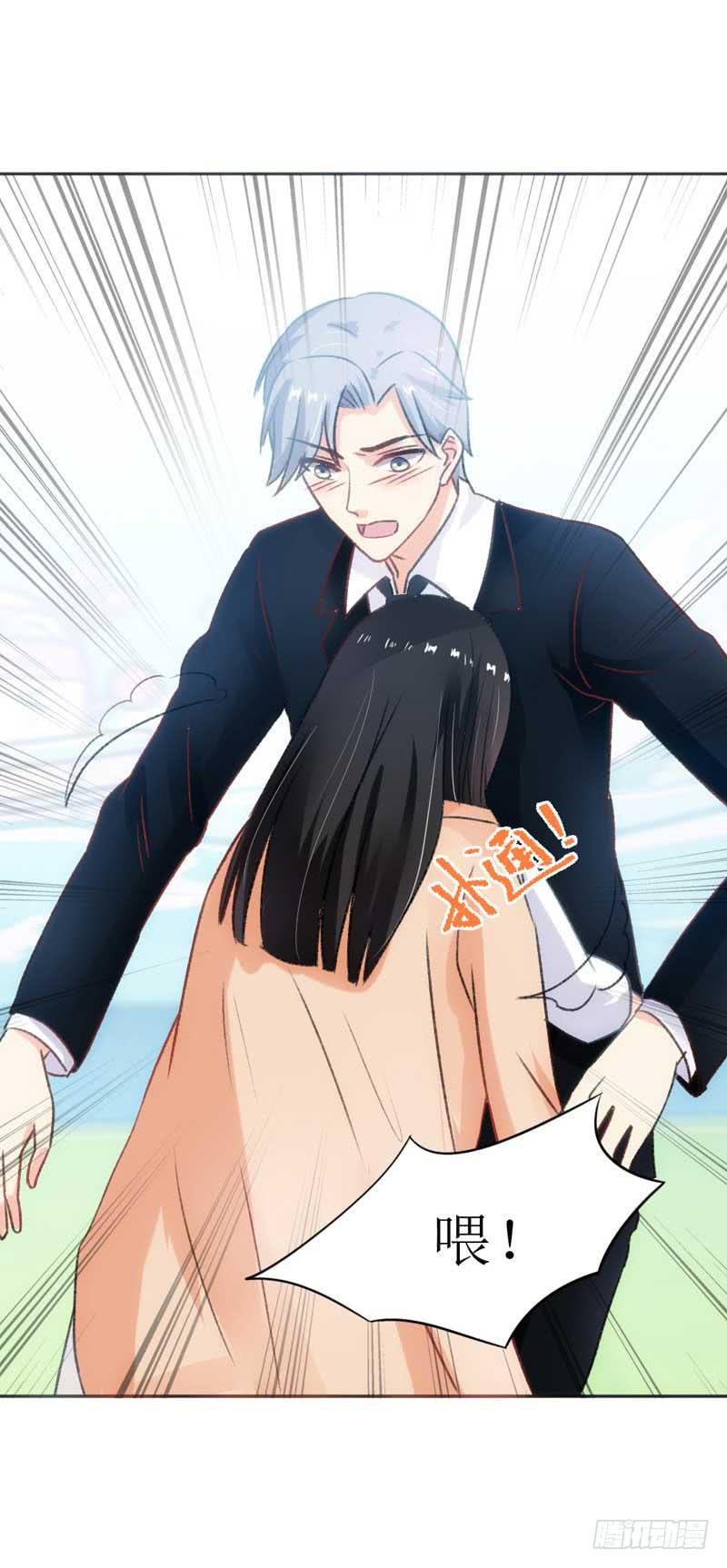 《逆光少女》晕倒了，要抱抱才起来！ 第32页