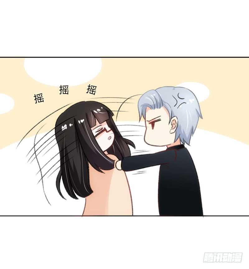 《逆光少女》晕倒了，要抱抱才起来！ 第34页