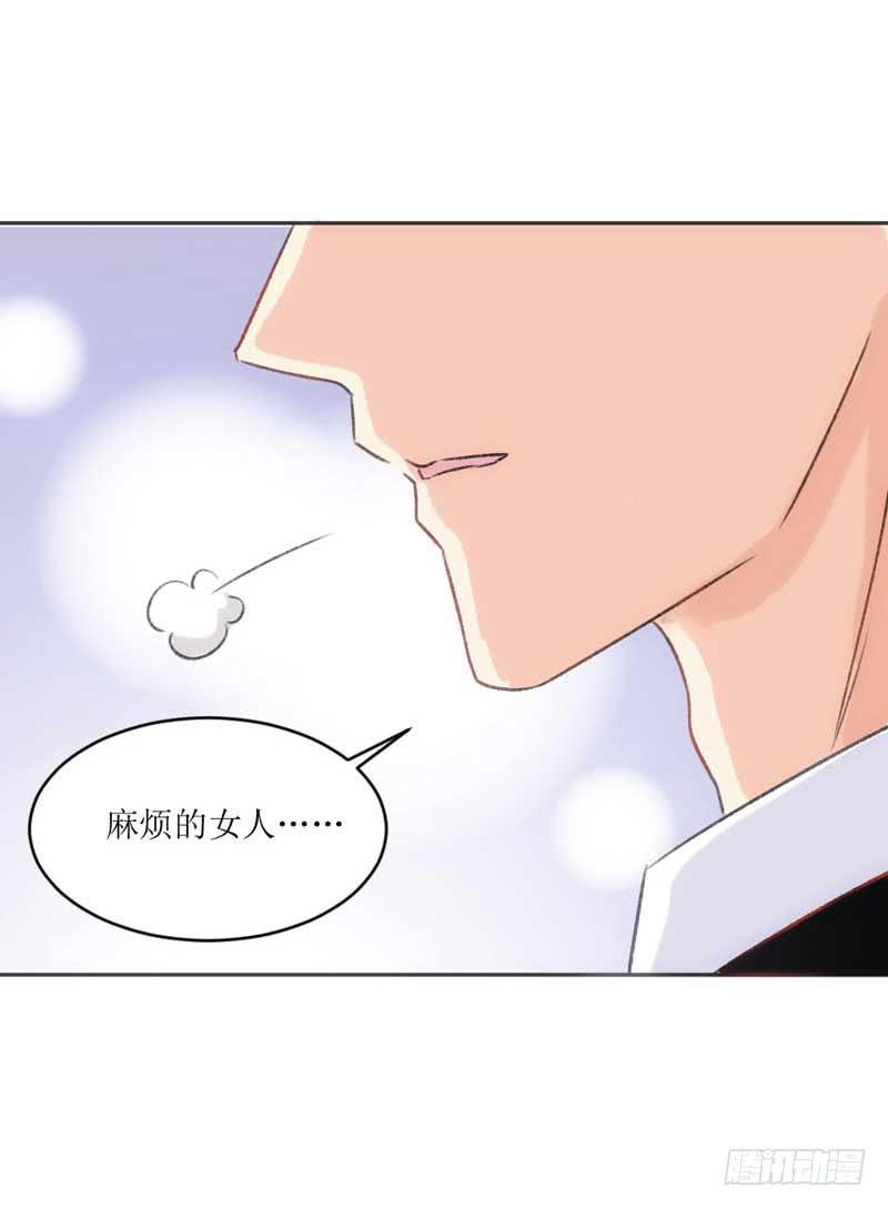 《逆光少女》晕倒了，要抱抱才起来！ 第37页