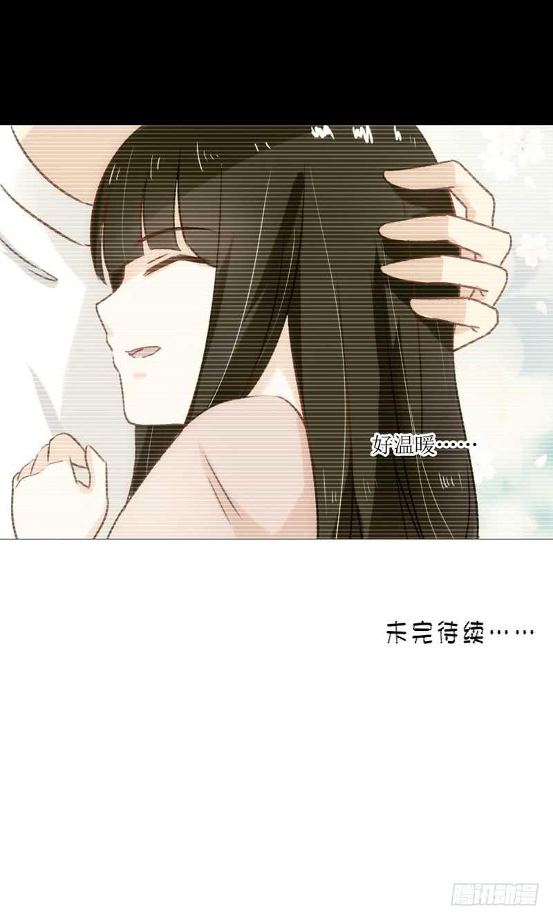 《逆光少女》晕倒了，要抱抱才起来！ 第43页