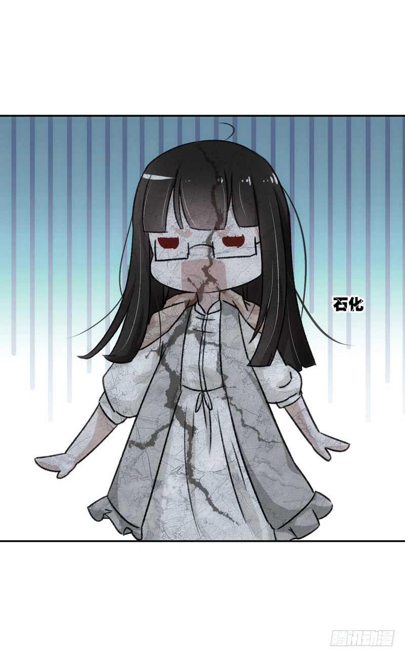 《逆光少女》晕倒了，要抱抱才起来！ 第5页