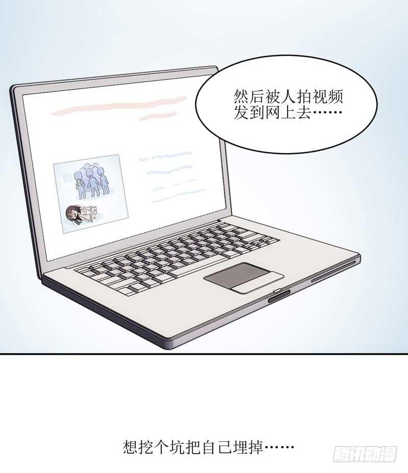 《逆光少女》晕倒了，要抱抱才起来！ 第8页