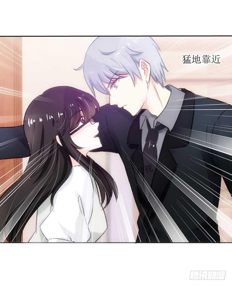 《逆光少女》总裁的激将法 第13页