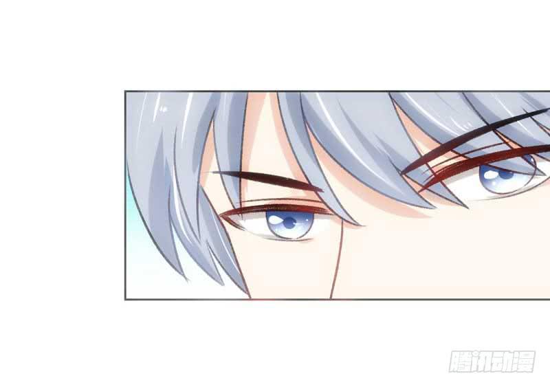 《逆光少女》总裁的激将法 第15页