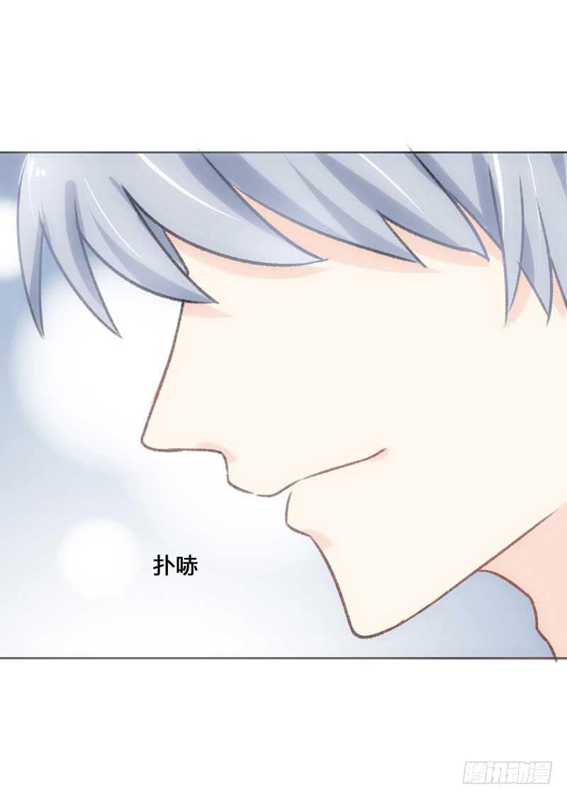 《逆光少女》总裁的激将法 第17页