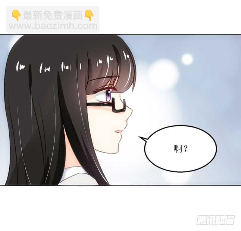 《逆光少女》总裁的激将法 第20页
