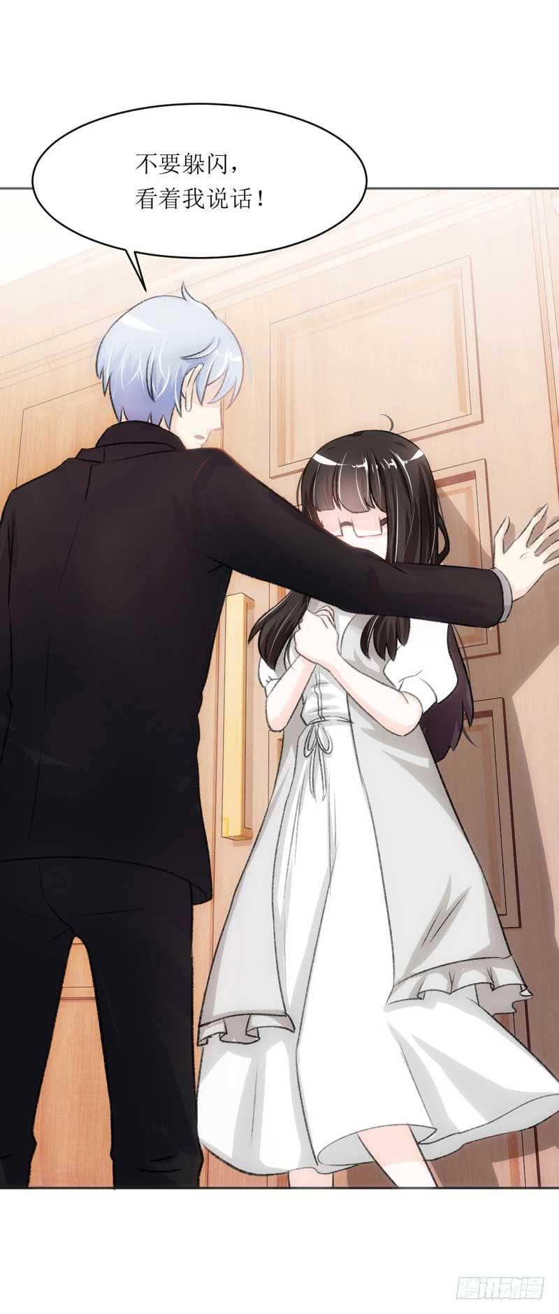 《逆光少女》总裁的激将法 第5页