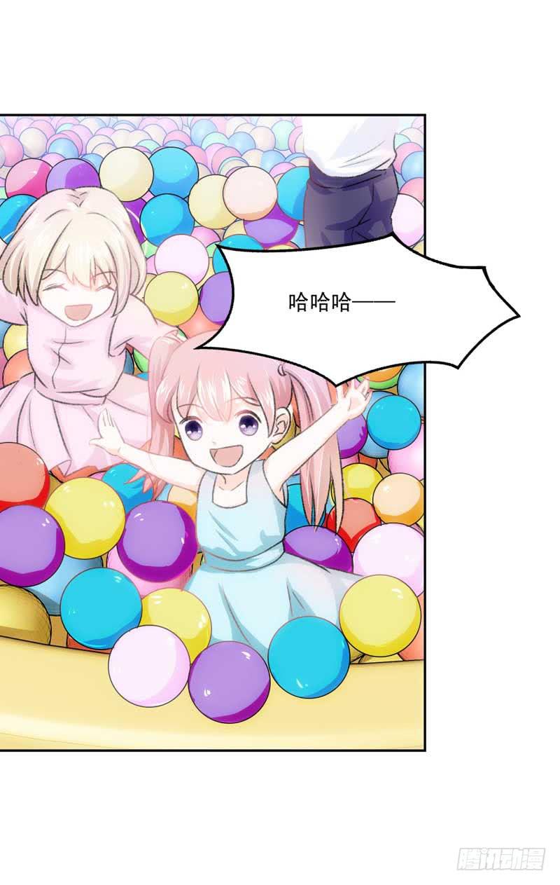 《逆光少女》堪比恶魔的熊孩子 第25页