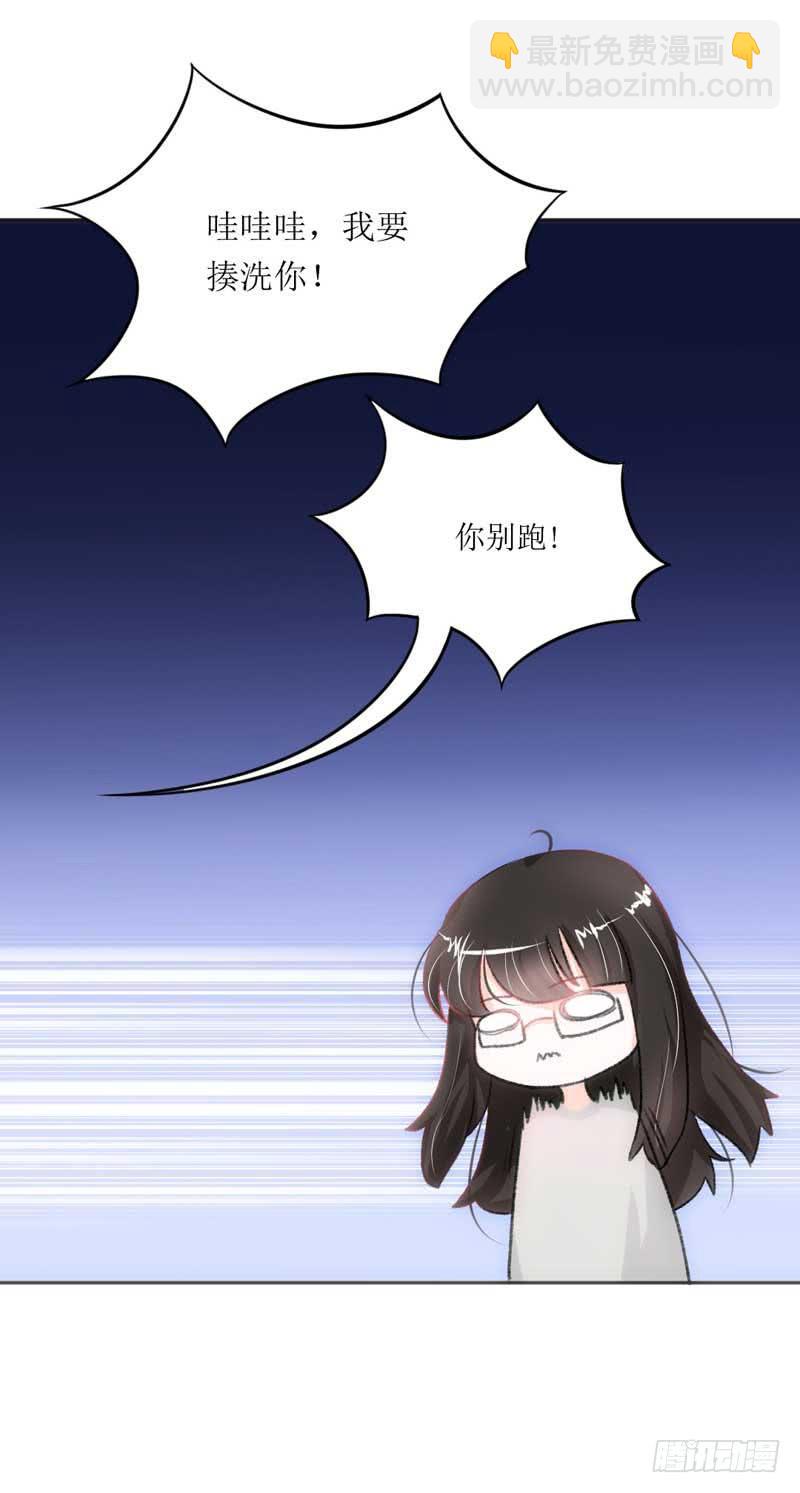 《逆光少女》堪比恶魔的熊孩子 第28页