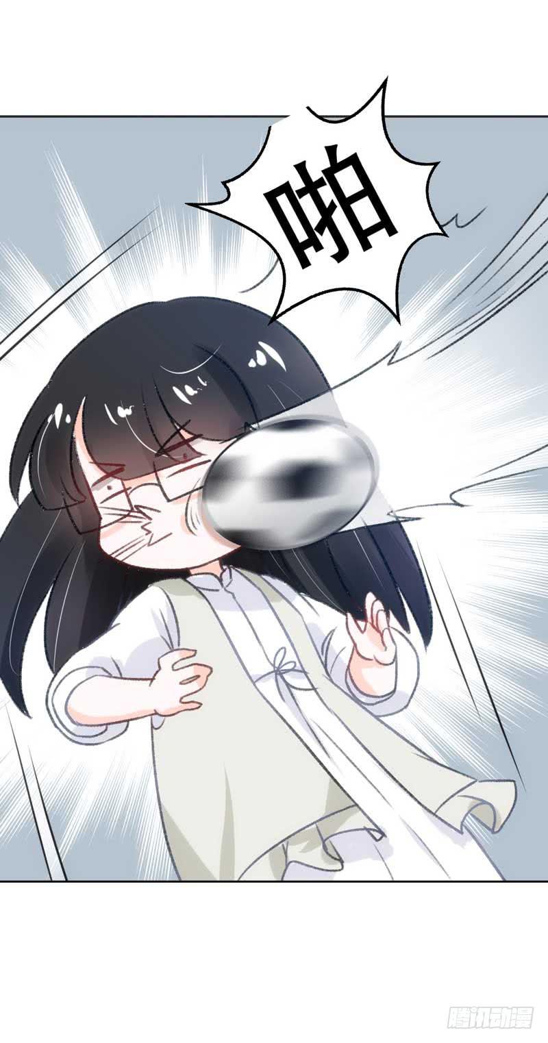 《逆光少女》堪比恶魔的熊孩子 第33页