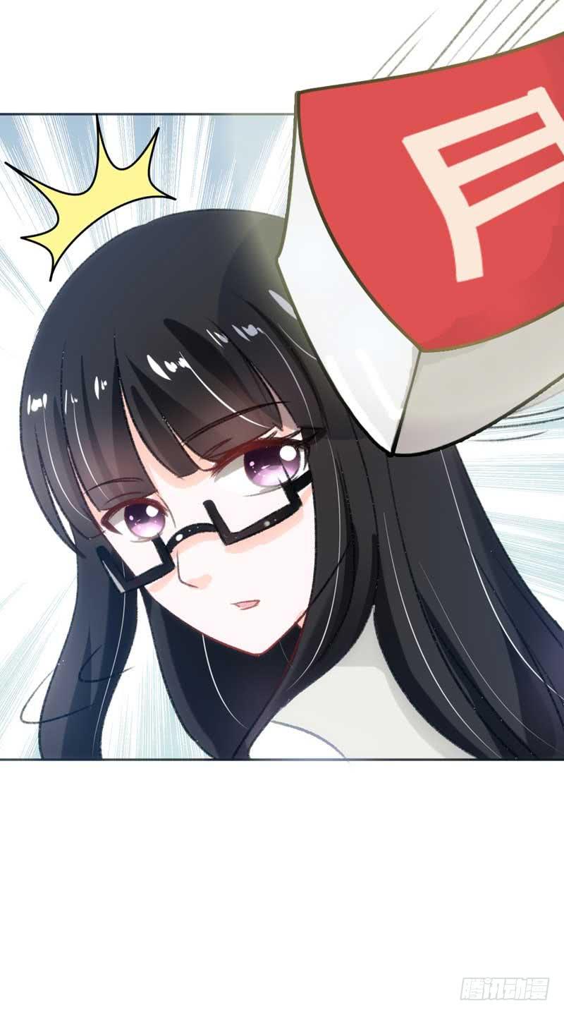 《逆光少女》堪比恶魔的熊孩子 第45页