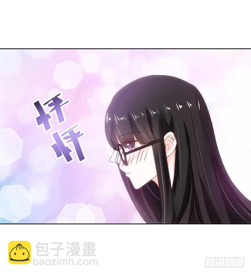 《逆光少女》堪比恶魔的熊孩子 第4页
