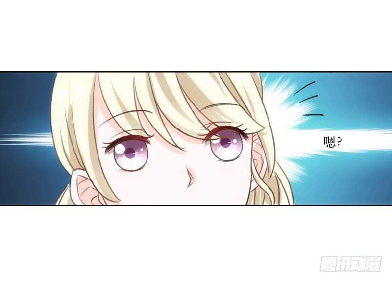 《逆光少女》堪比恶魔的熊孩子 第9页